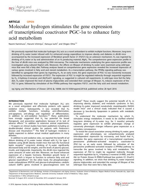 「Molecular hydrogen stimulates the gene expression of transcriptional coactivator PGC-1α to enhance fatty acid metabolism」「분자 수소는 PGC-1α 전사 인자의 유전자 발현을 자극하여 지방산 대사를 촉진시킨다.」